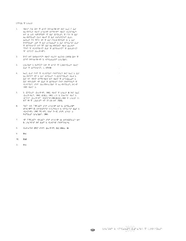 10675 CNC Annual Report 2000 CREE - page 9
